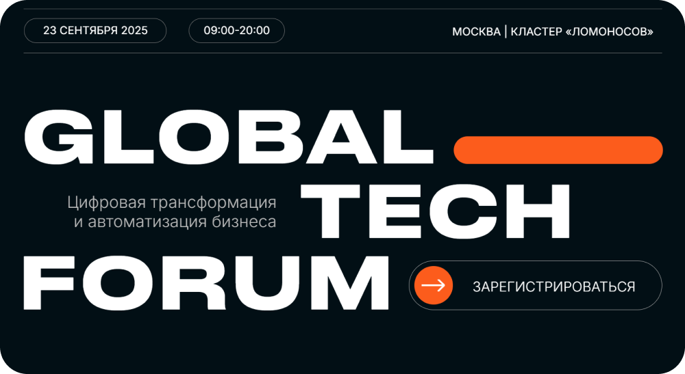 Этот лендинг создан специально под мероприятие и содержит необходимую информацию о программе, спикерах и так далее